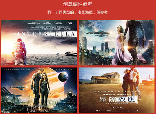 学历证书上的身份证号码被变更过